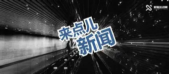 kaiyun-反转21克第三章图文攻略